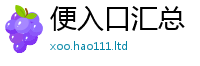王中王493333WWW马头诗含2025年最新资料大全官网入口